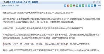 深圳周女士最新爆料,揭秘某事件背后惊人真相