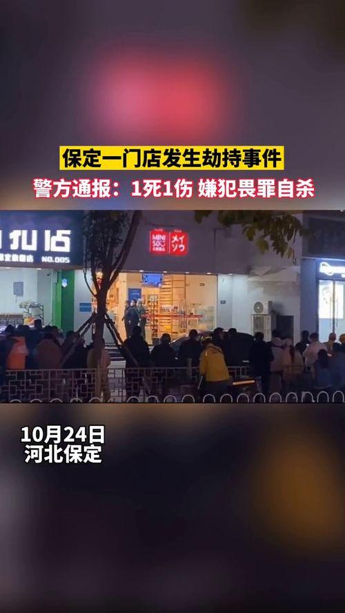 河北铺门市事件爆料视频,揭秘背后真相与争议