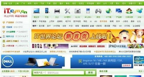 西安老刘爆料视频播放网站,热门视频网站幕后真相大曝光  第3张