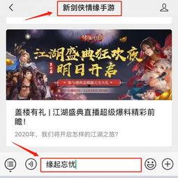 黑坑江湖爆料视频下载免费,免费下载爆料视频背后的秘密  第3张