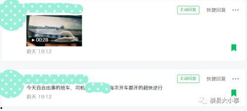 爆料视频都有哪些,揭秘制作过程与传播机制 第1张 爆料视频都有哪些,揭秘制作过程与传播机制 第1张